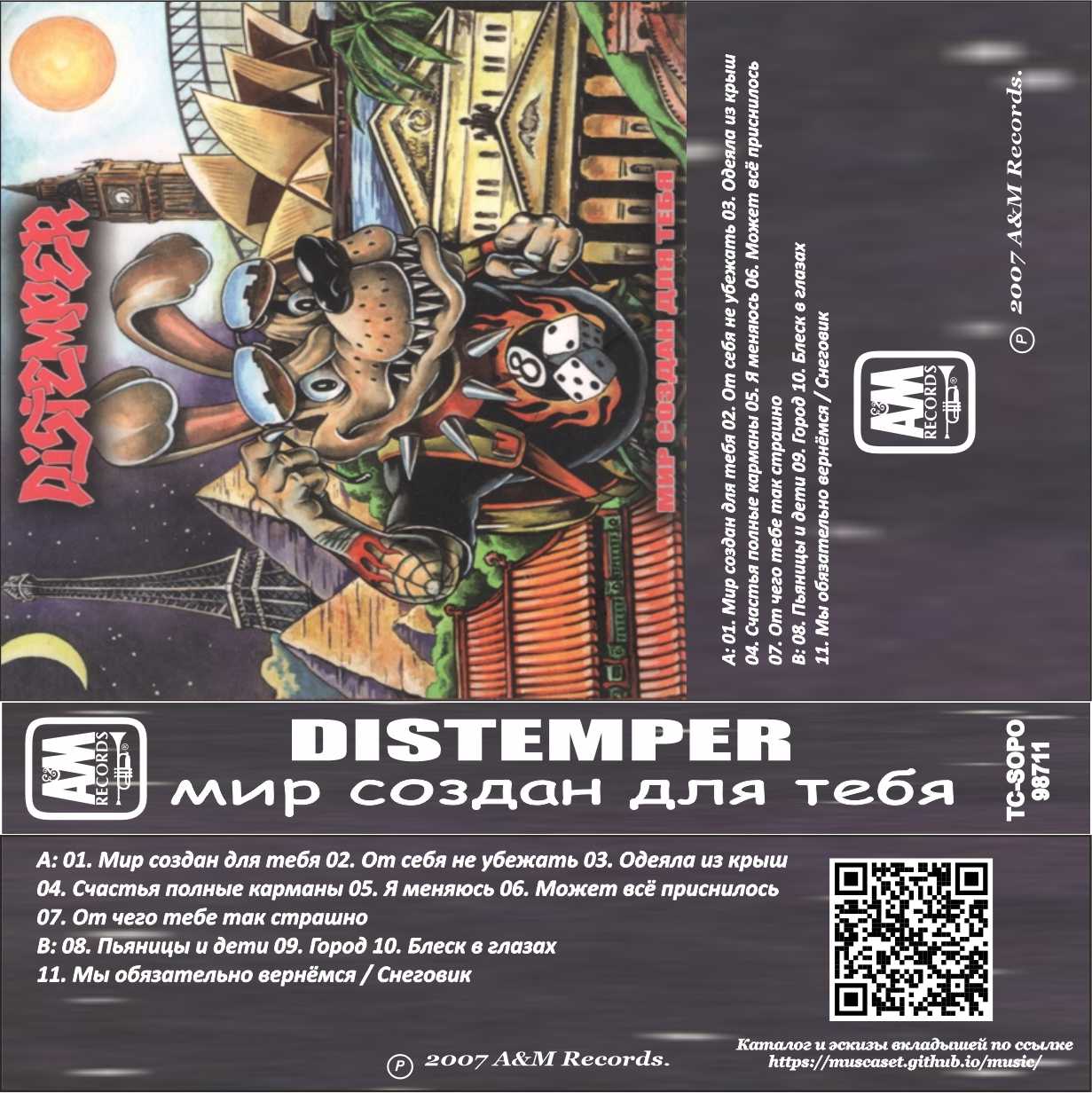 Distemper-Мир Создан Для Тебя